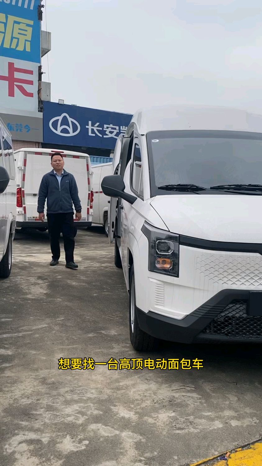 东莞今一高顶纯电面包车到店,有外放电功能
