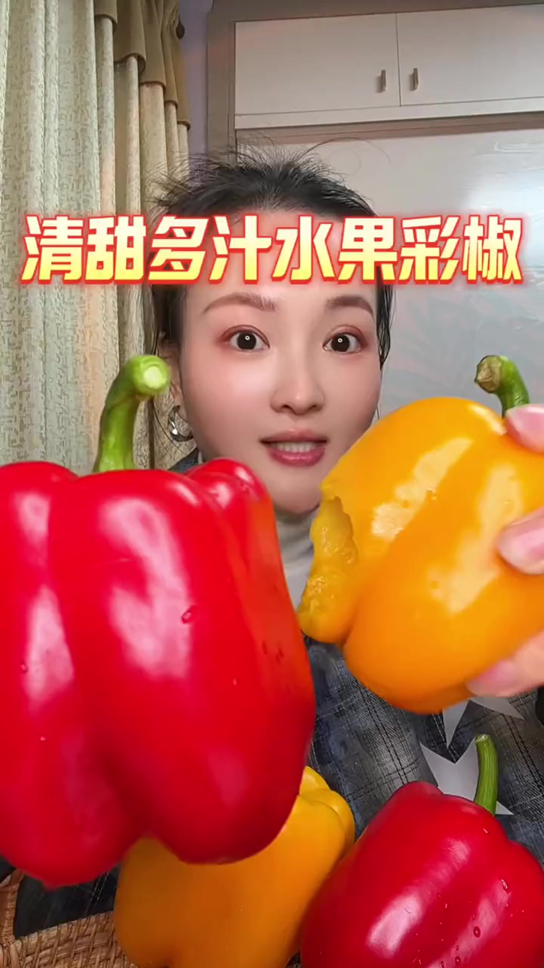 彩色甜椒多彩好看又营养,果肉细腻清甜爽口,沙拉辅食都合适
