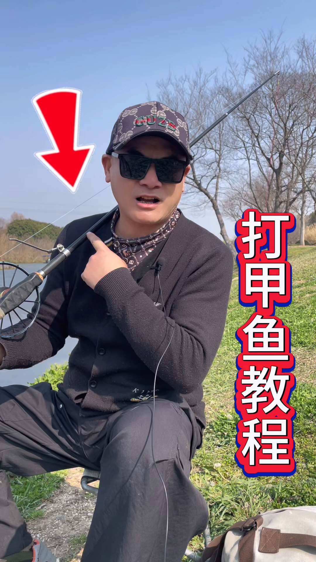 #武哥户外猎甲 #打甲鱼 #甲鱼枪 #弹弓镖射鱼