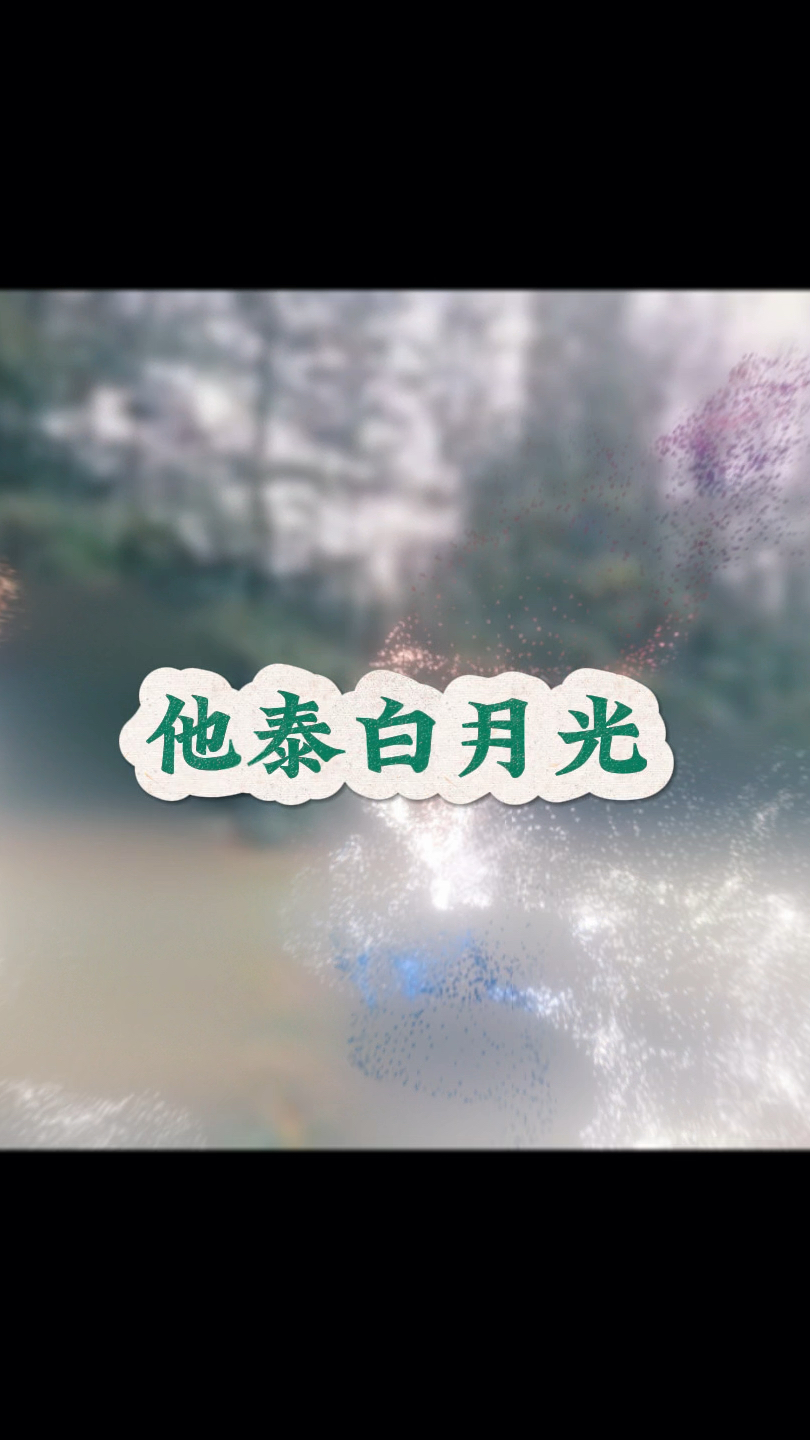 前奏响起就想哭了!入坑泰剧的第一部