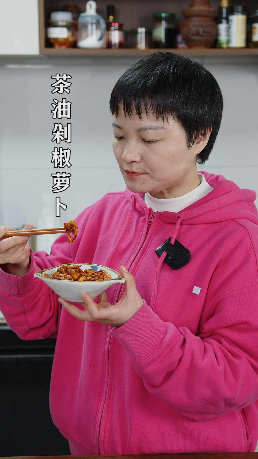 分享湖南特色茶油剁椒萝卜做法,香辣脆爽又开胃!