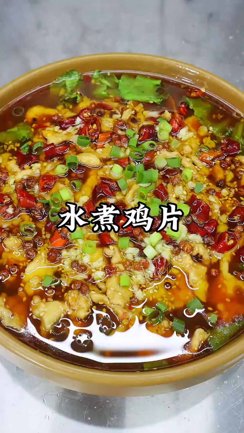 水煮鸡片这样做才好吃