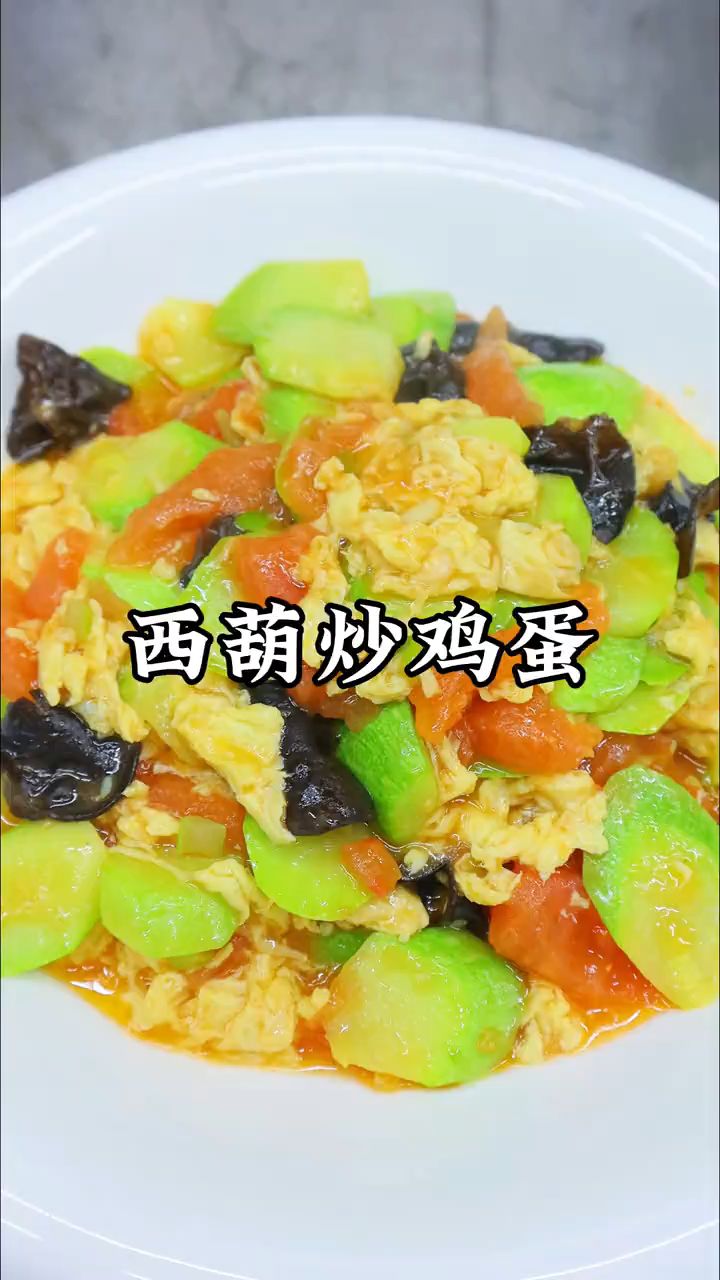 极简式教程，西葫炒鸡蛋，小白轻松做