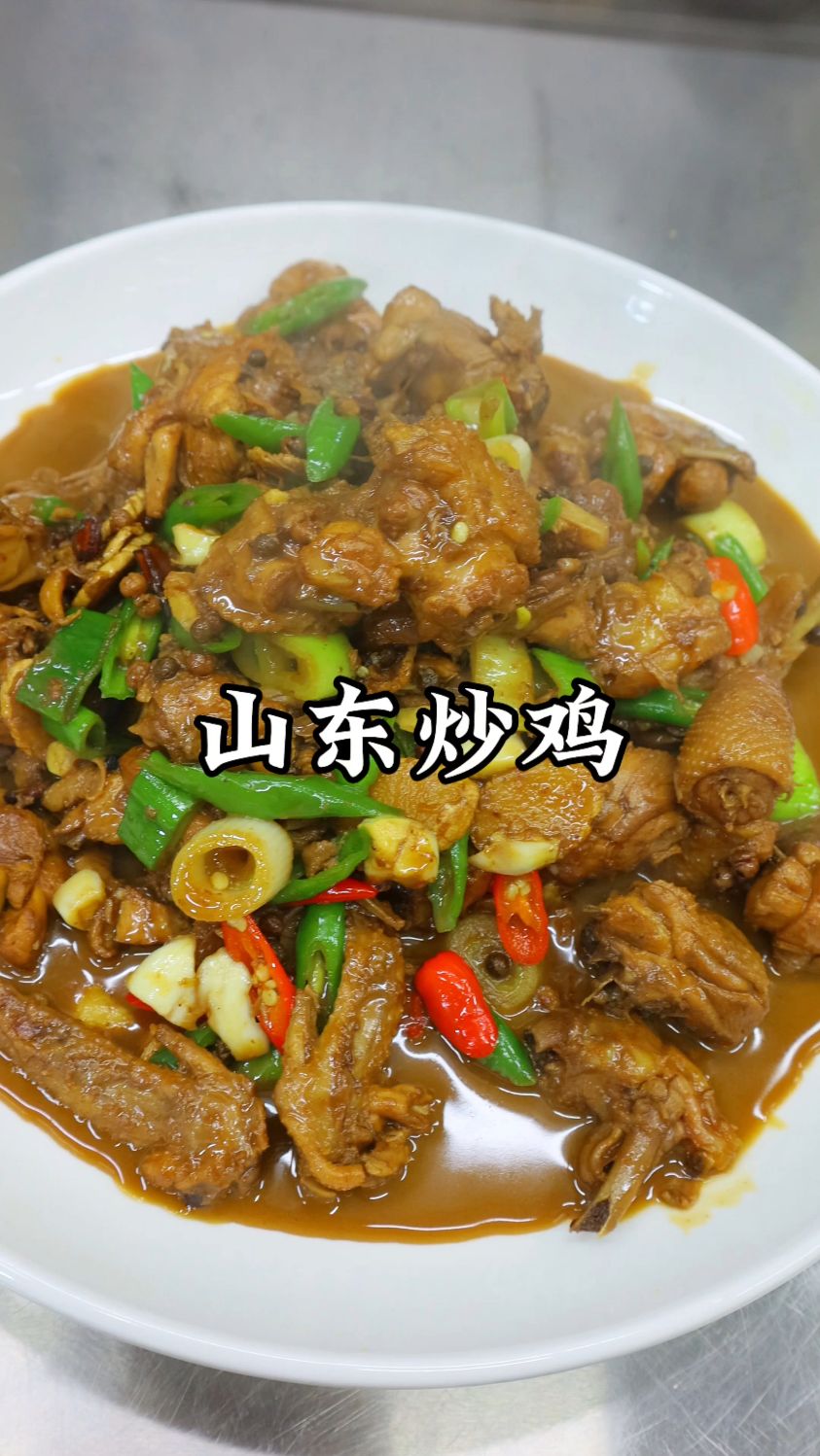 炒鸡这样做才好吃