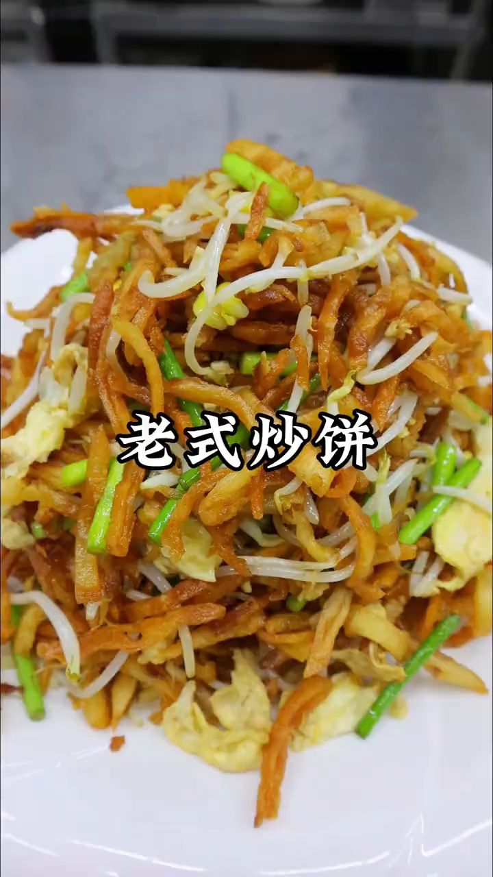 炒饼这样做也好吃