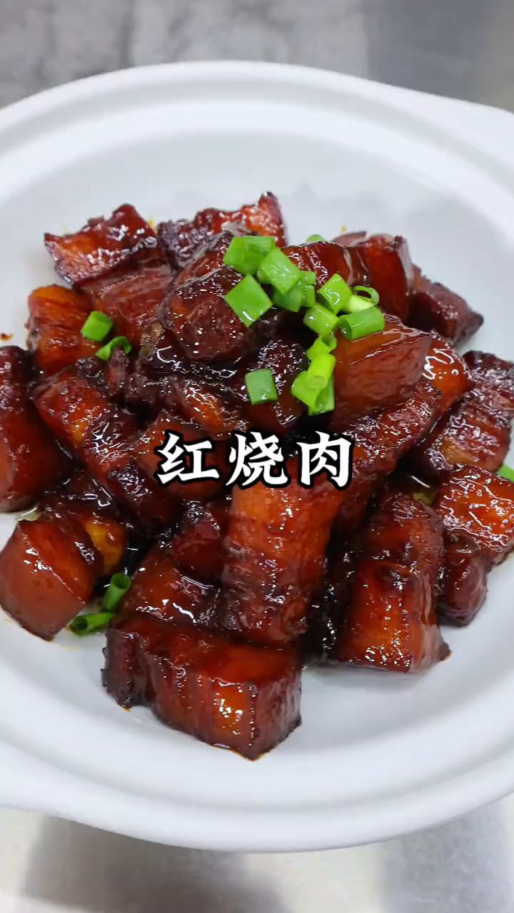 红烧肉这样做也好吃