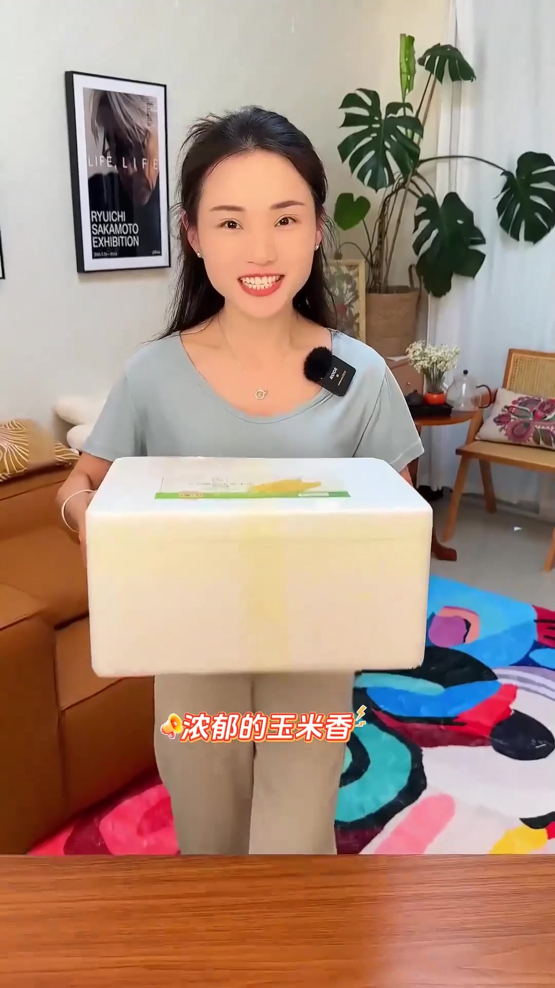天然营养无人工添加,保留原生营养成分,水果玉米健康养生食材