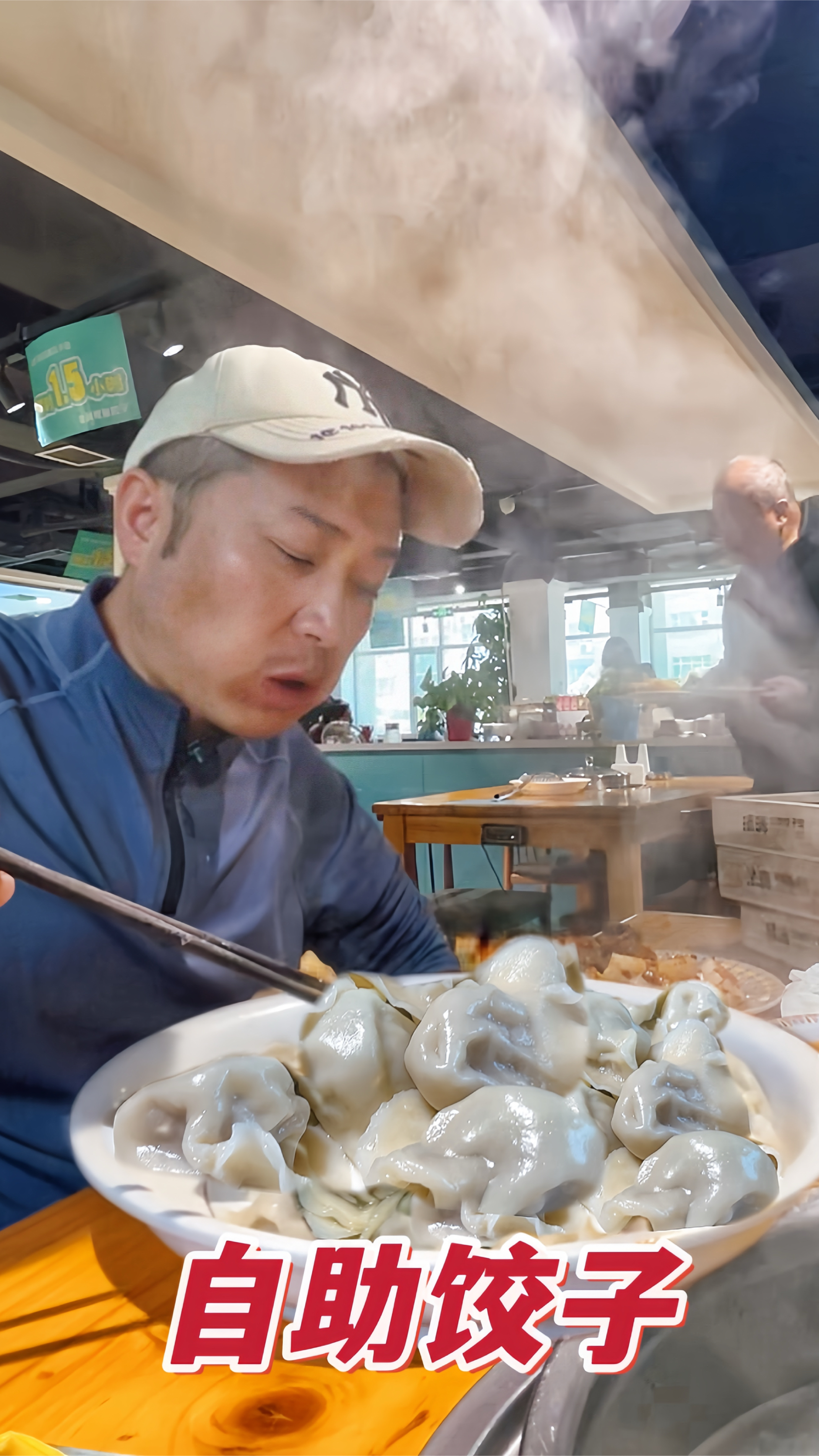 新疆宝藏自助!12种鲜馅饺子无限续,30来块吃到扶墙出～
