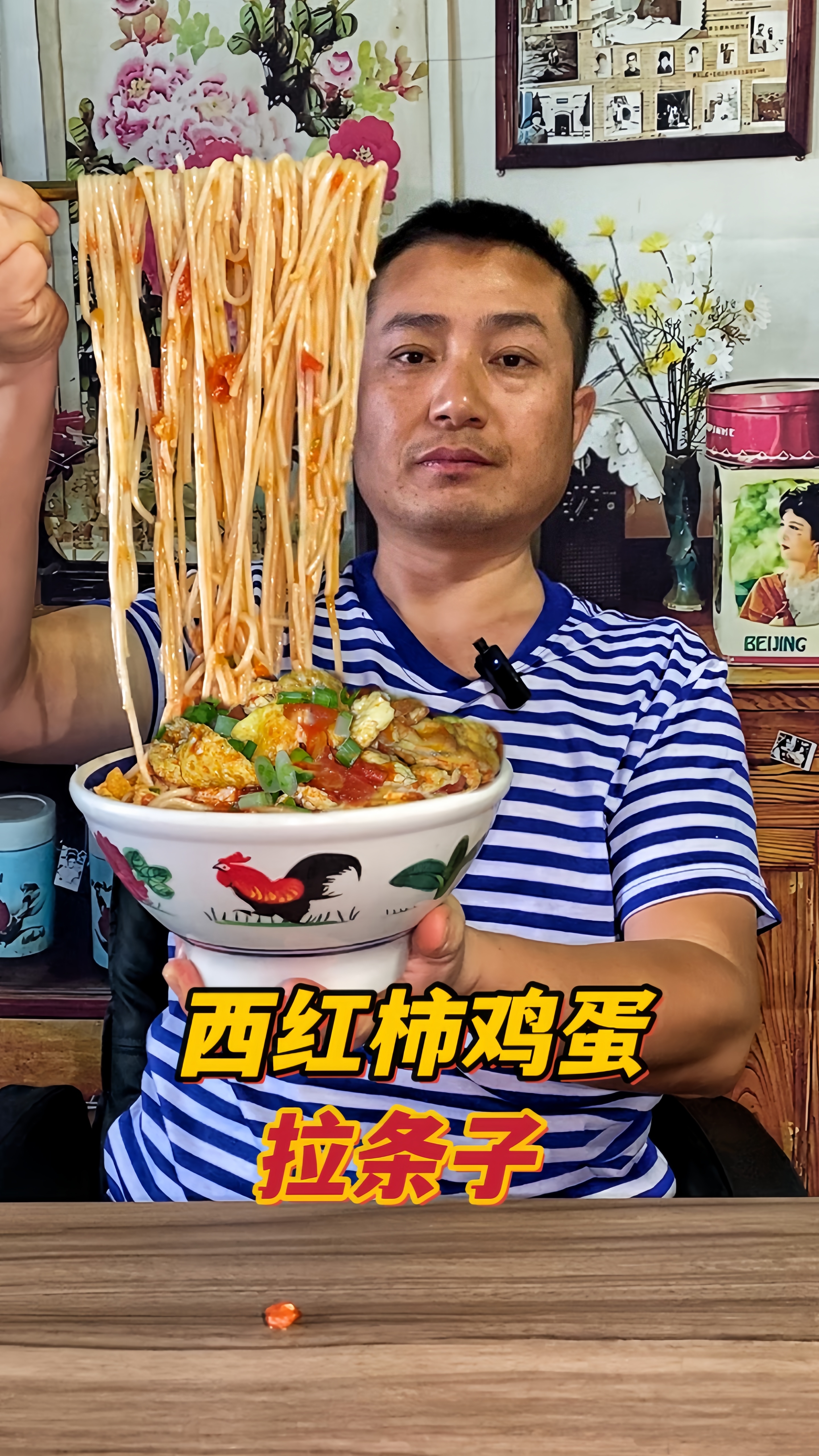 新疆拉条子配西红柿鸡蛋！就着6瓣蒜，香到舔盘停不下来