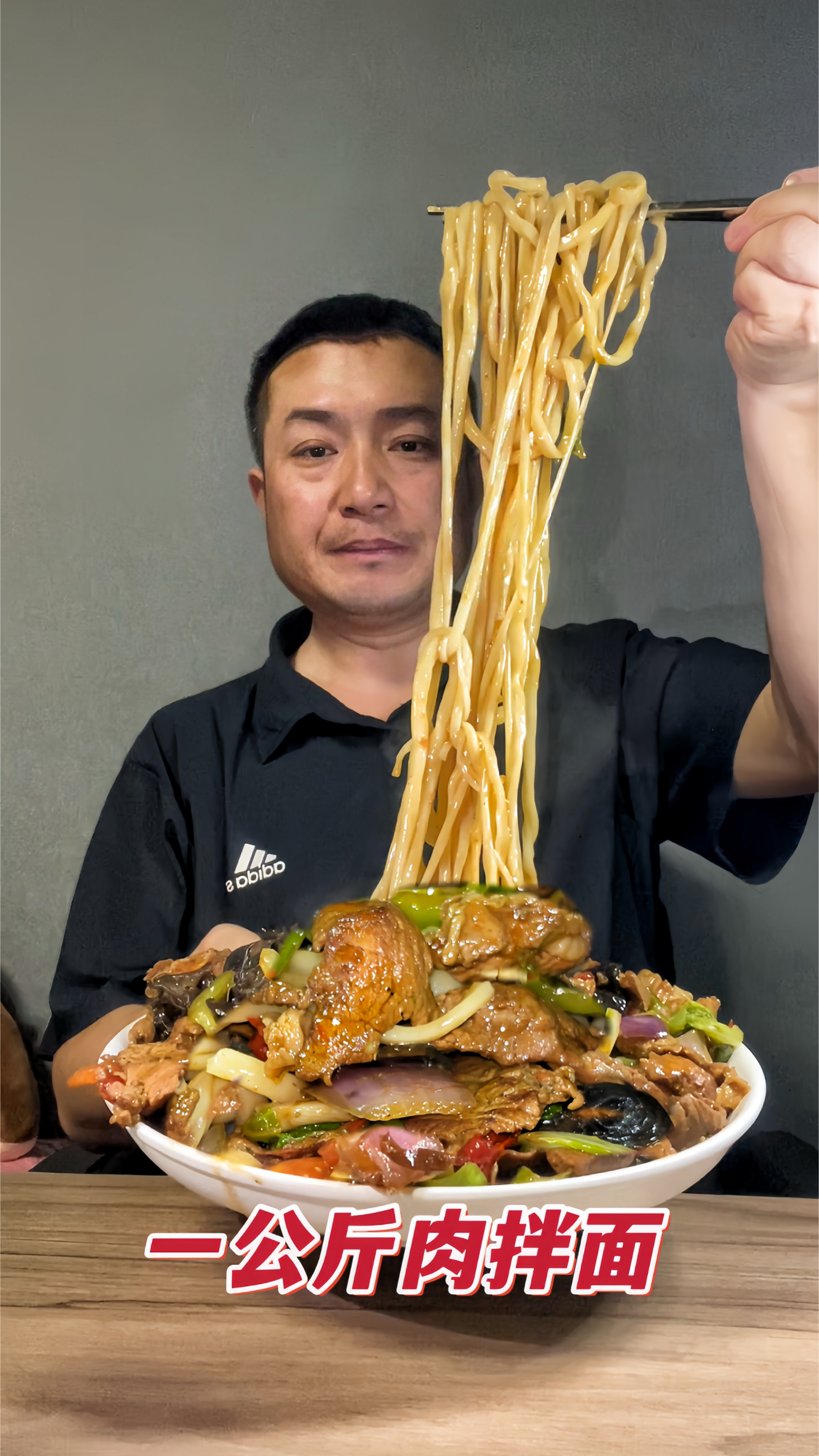 1000克肉量暴击！做新疆拌面！肉比面还多！这样吃才过瘾