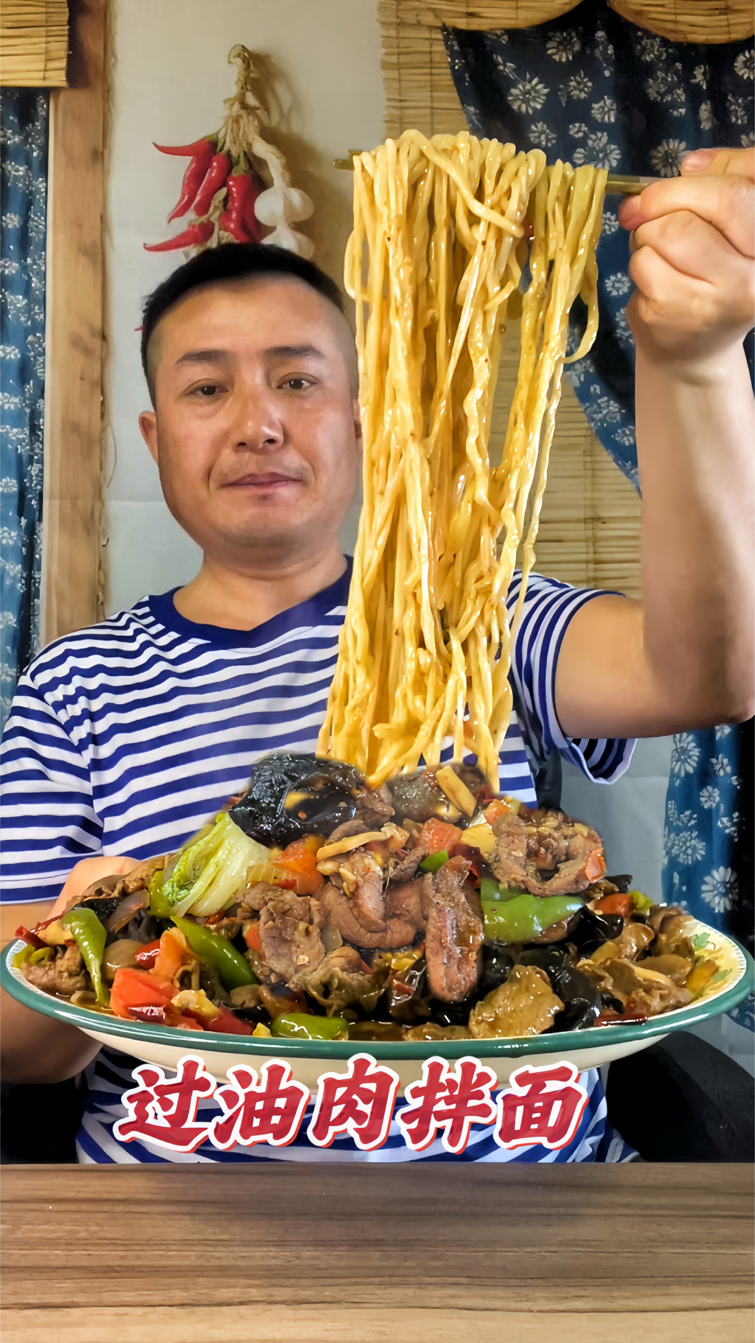 自制新疆过油肉拌面，1000克牛肉现做，肉比面多，肉多到盖不住面