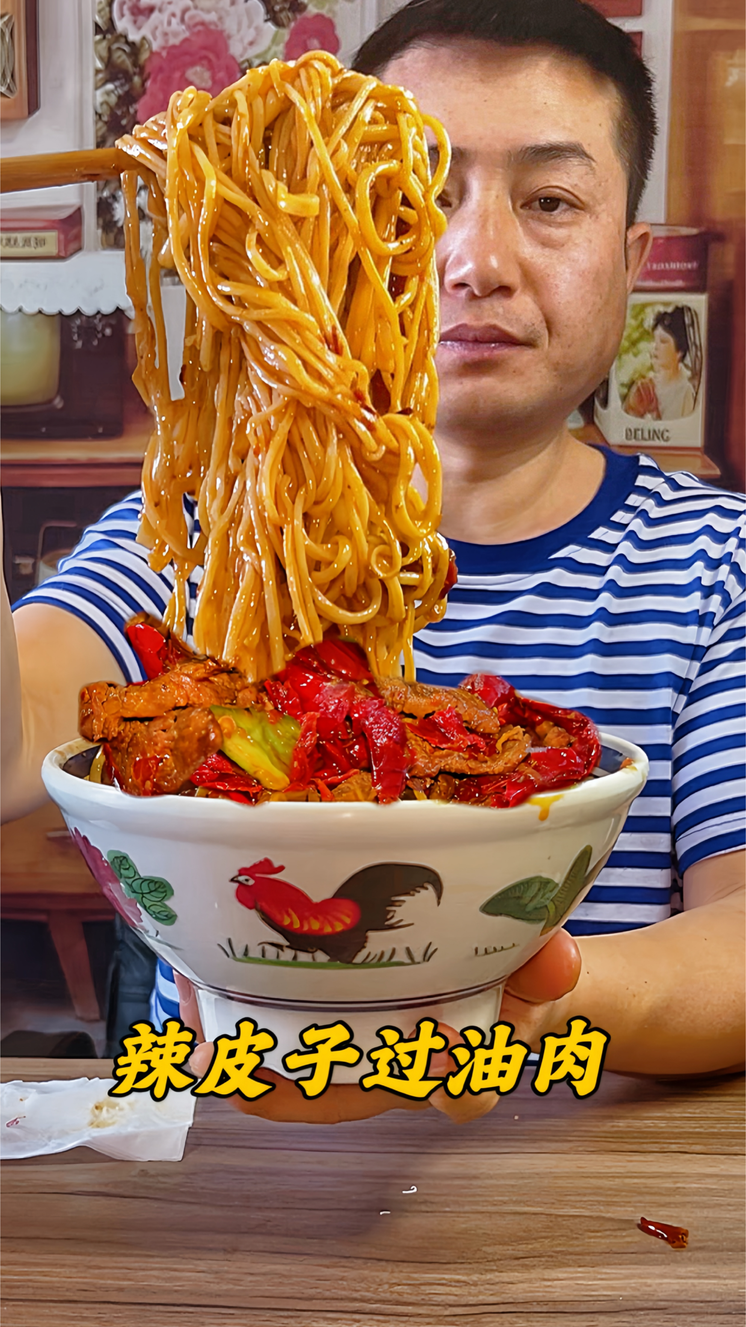 自制新疆辣皮子过油肉拌面，用900克羊肉加持，香到停不下来！
