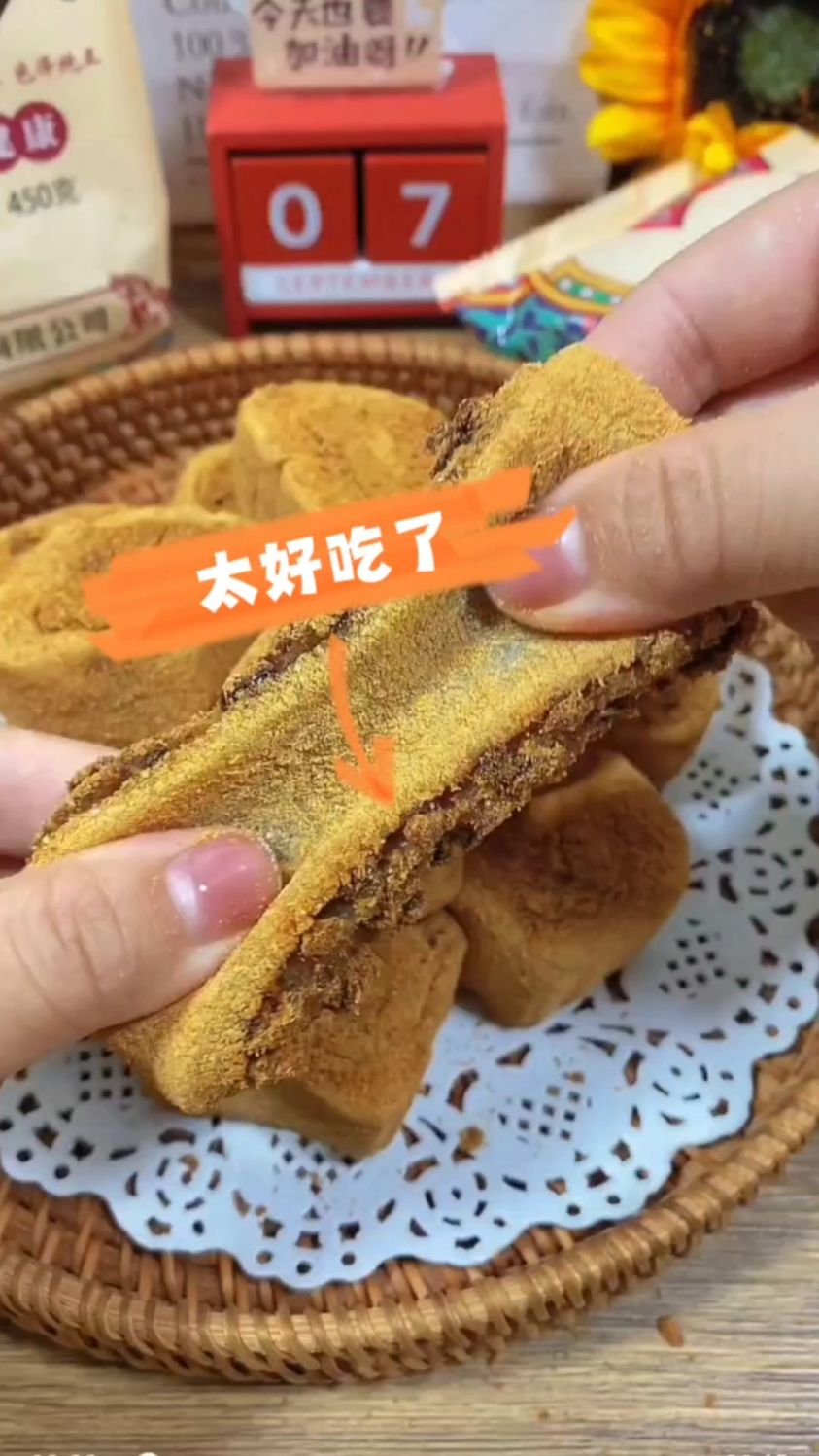 眼见为食,这个驴打滚真是太好吃了