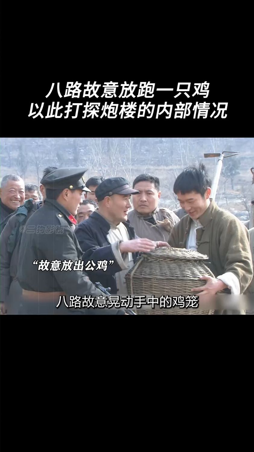 好剧推荐:飞虎队