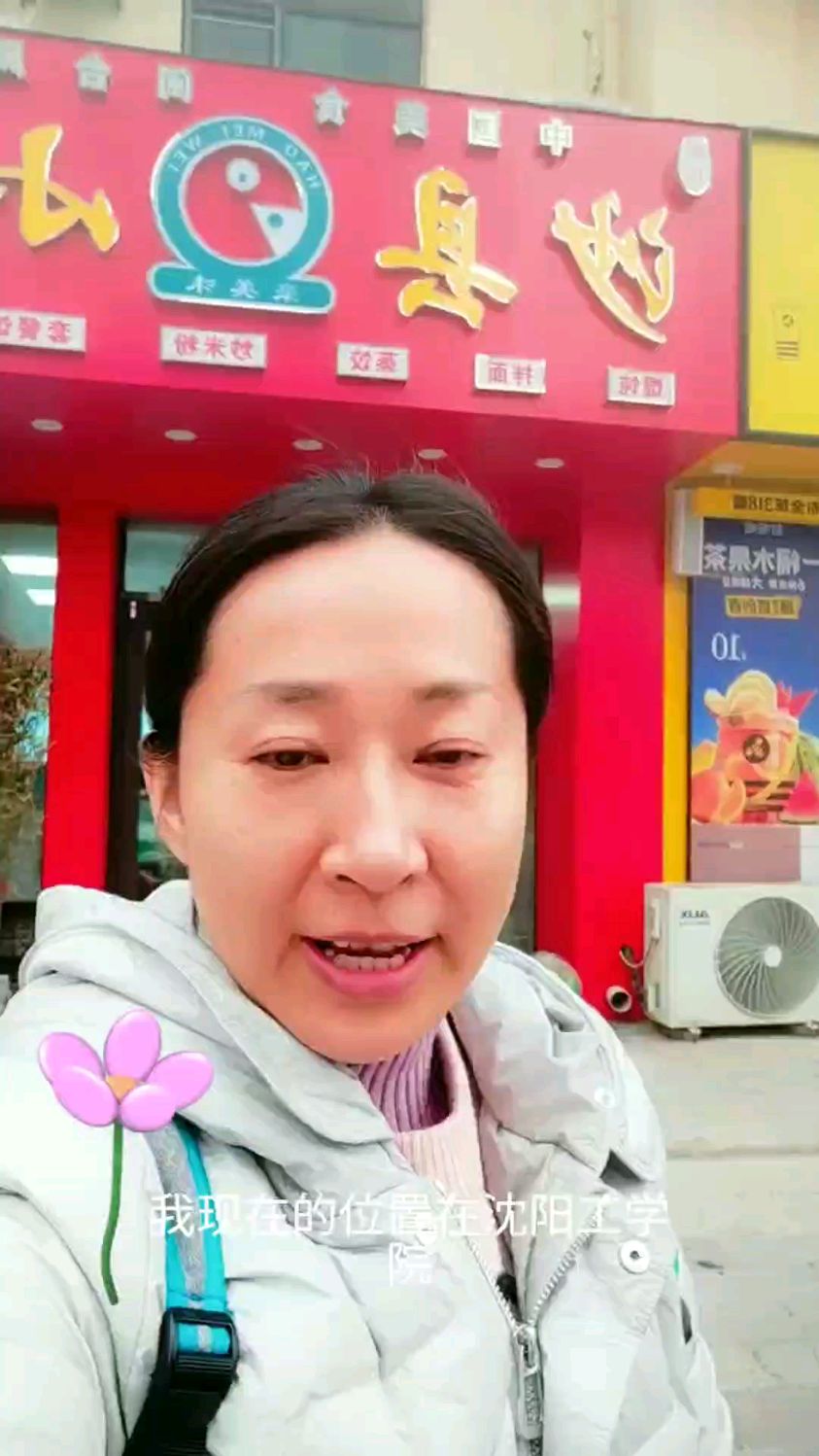 抚顺的沙县小吃在哪里