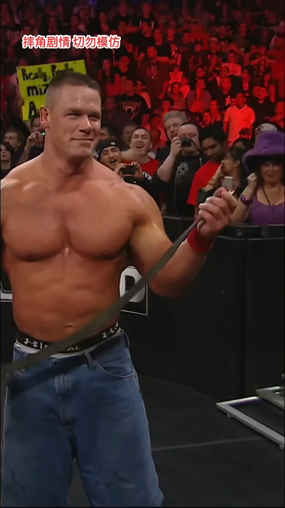 wwe摔角名场面,约翰塞纳解下裤腰带,朝着米兹一顿竹笋炒肉
