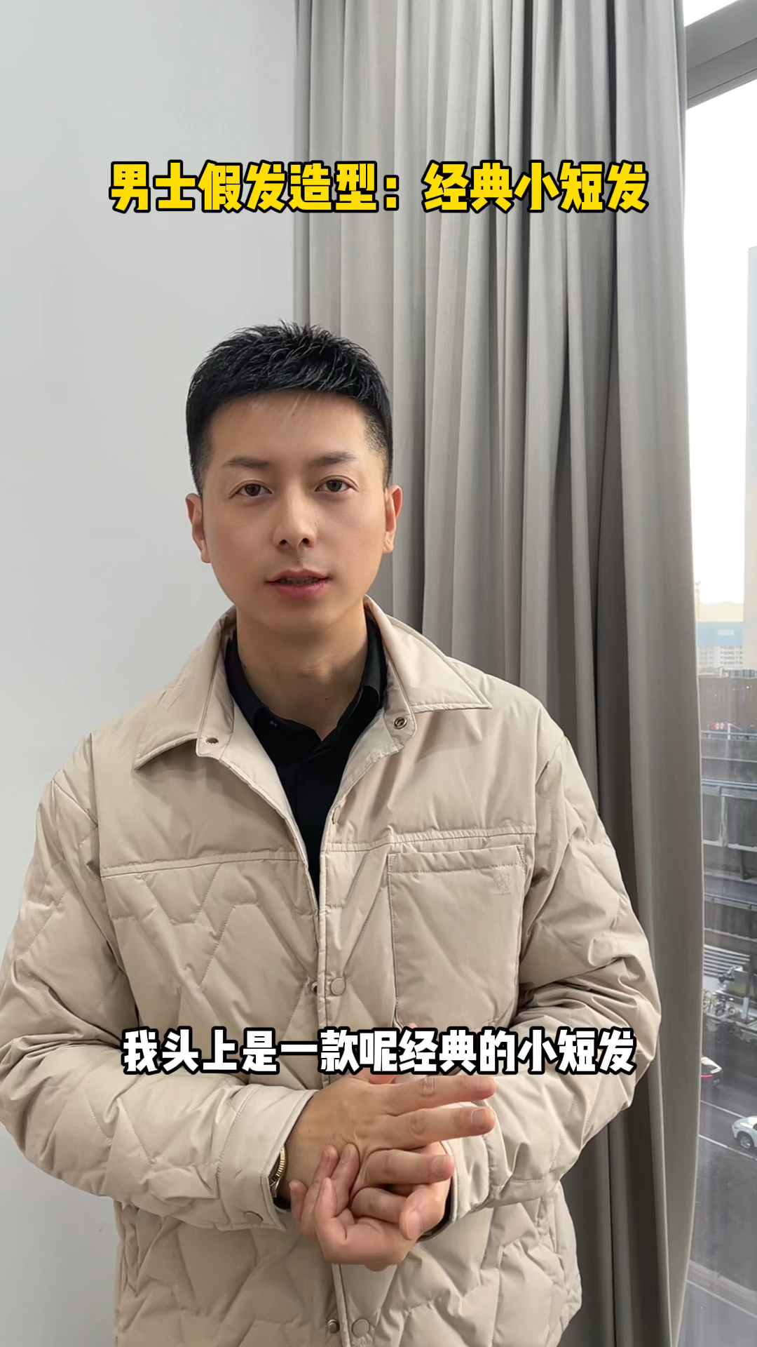 这谁分得清这是真发假发