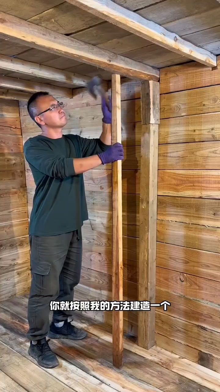 教你把菜窖改造成储藏室 ！