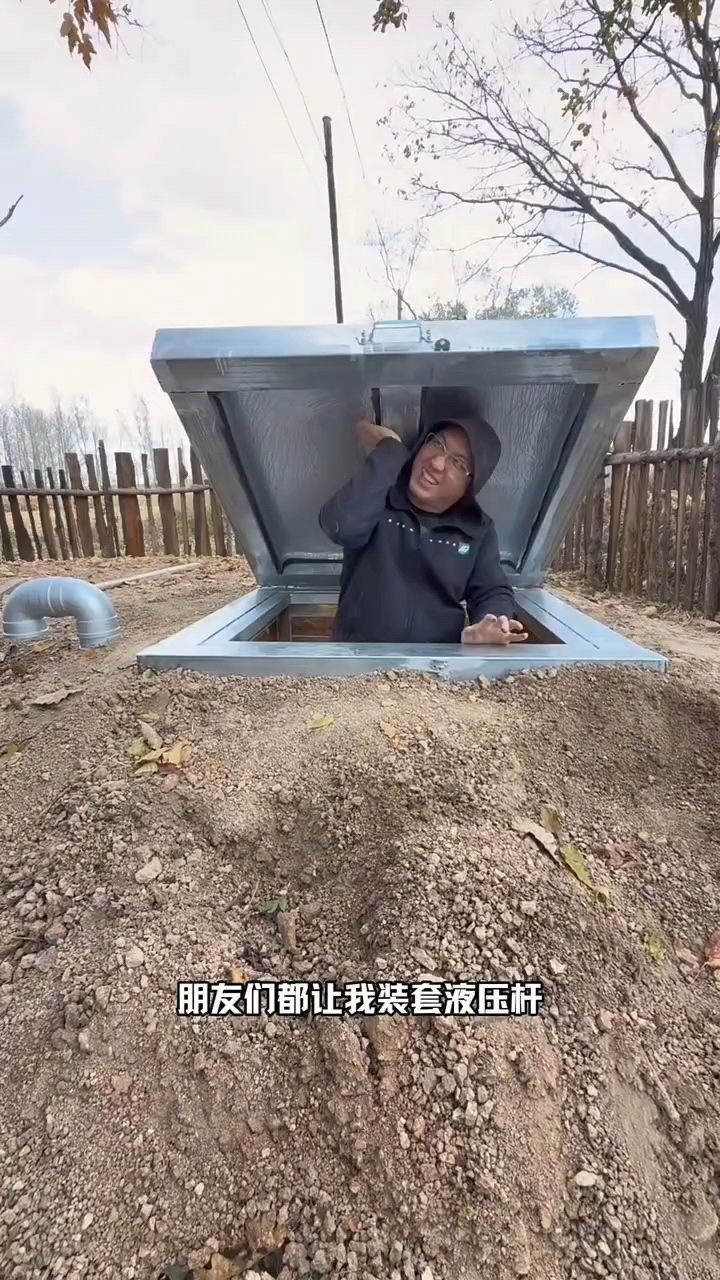 住在菜窖里是一种什么体验?