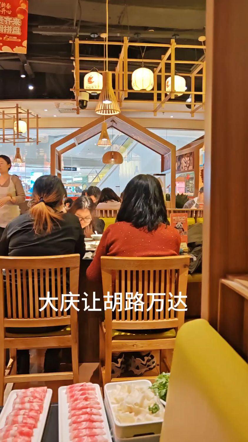 大庆万达,熊猫来了火锅店,太火了,座无虚席,总有人在等待