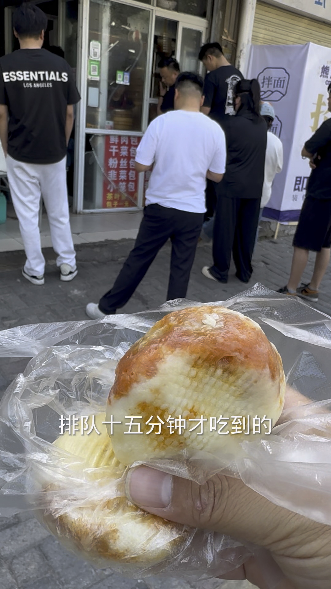 亳州早餐排队王,包子一个一块钱!味道真不错!