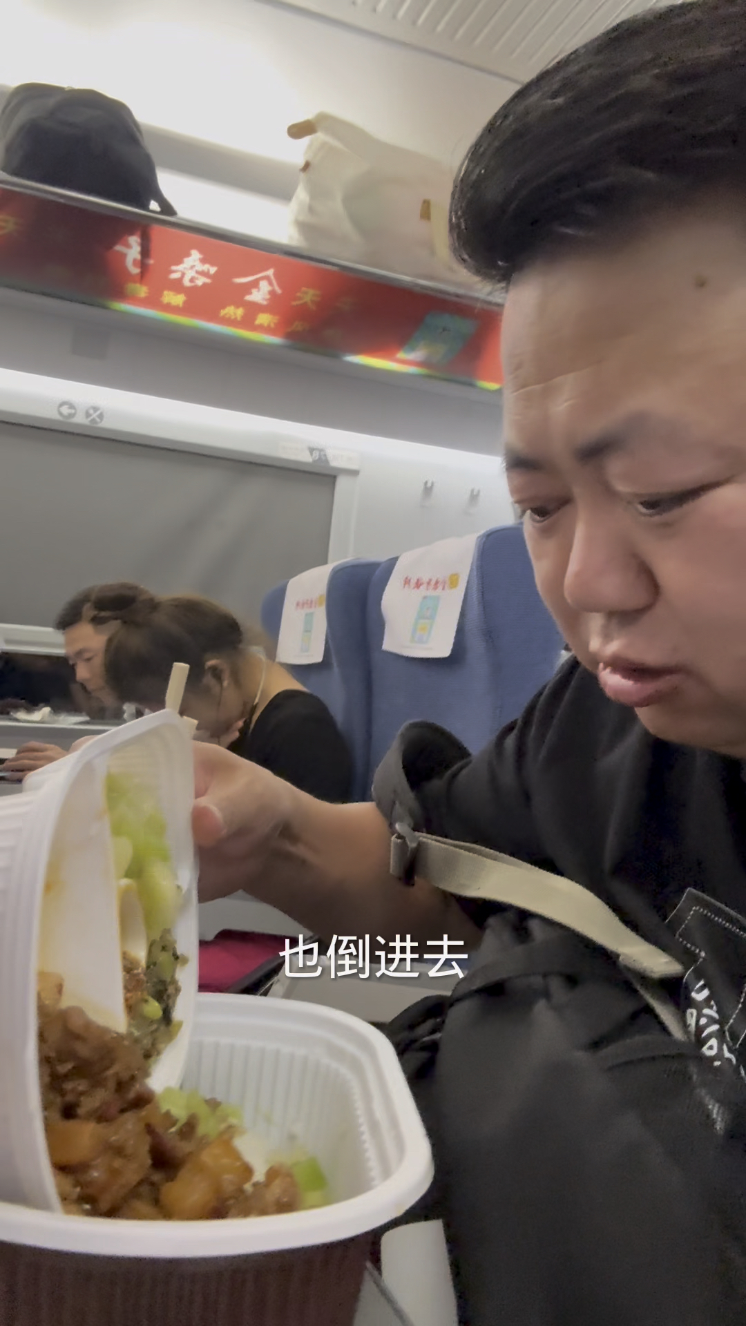 高铁上40一份的盒饭看看怎么样!
