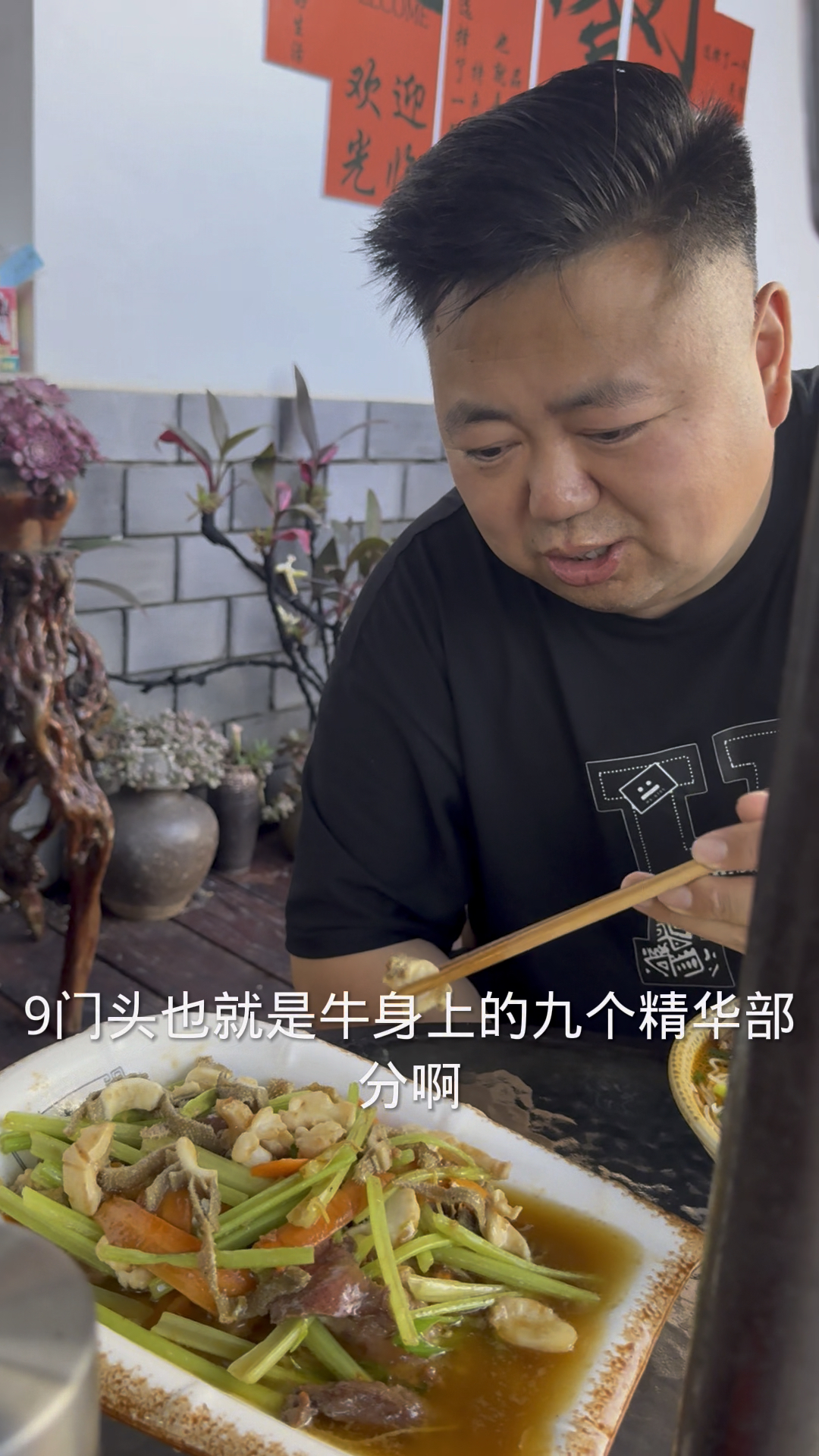 福建连城五十年老店做九门头煮粉和爆炒九门头,吃的就是传承!