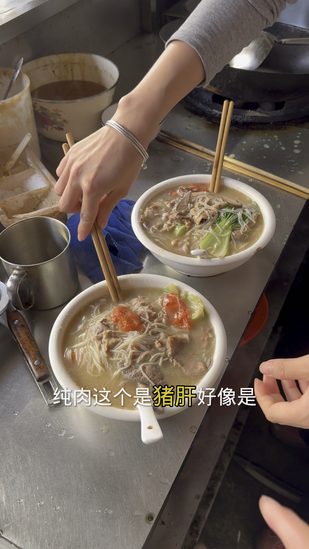 连城乡镇上特色三鲜粉,这么大一碗有猪肝和猪小肠十块钱!