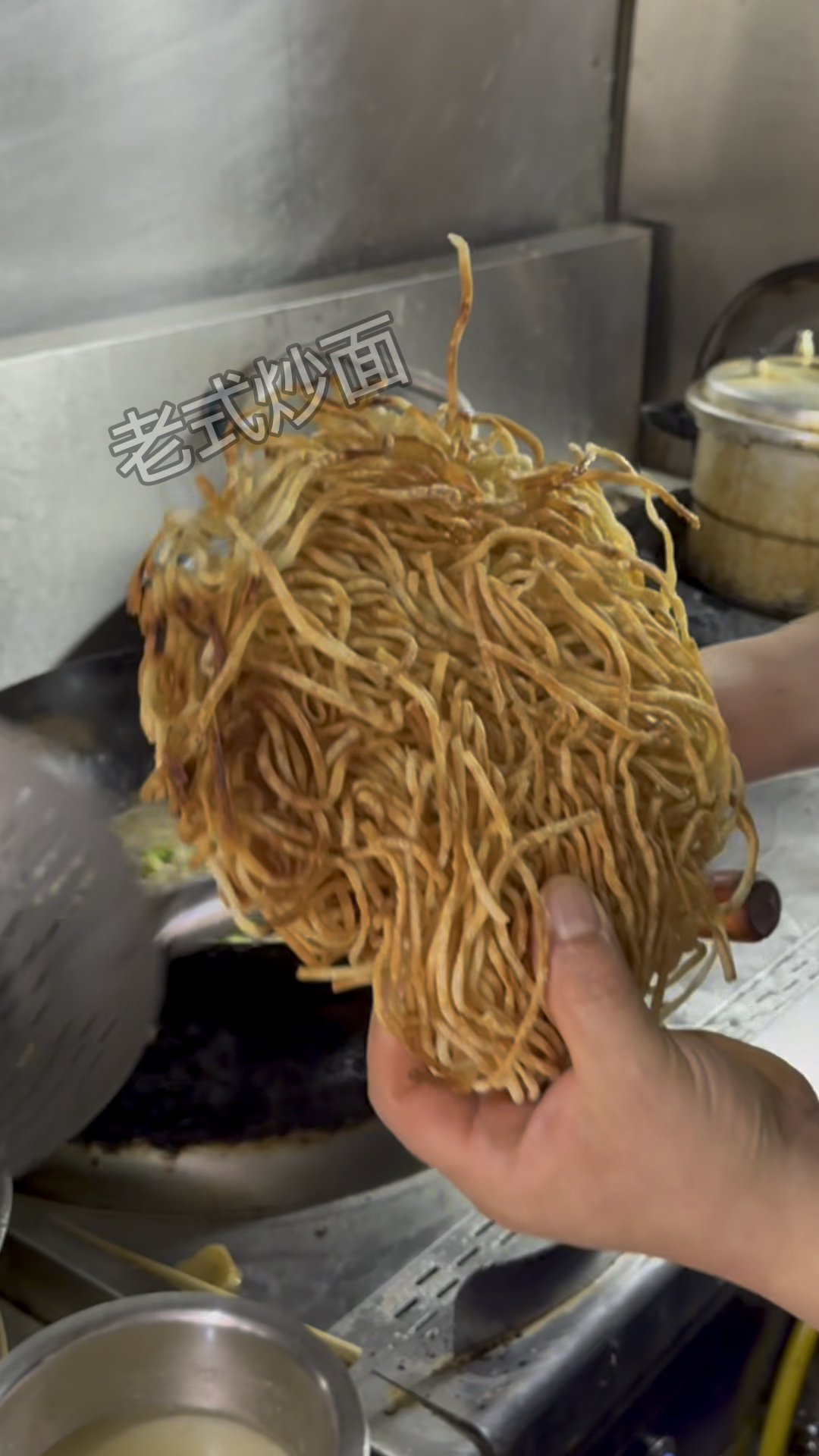 亳州市藏在北院胡同里的老馆子,老式炒面和三秒腰花做的真叫绝!