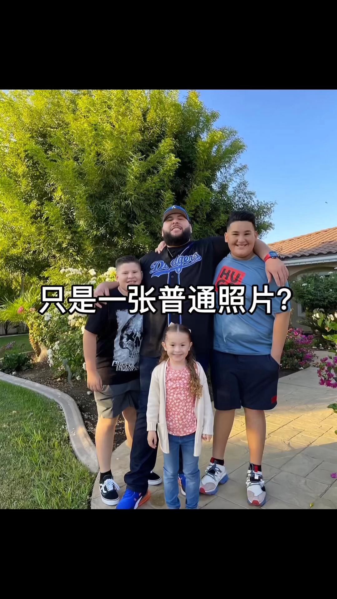 只是一张普通照片?你确定吗