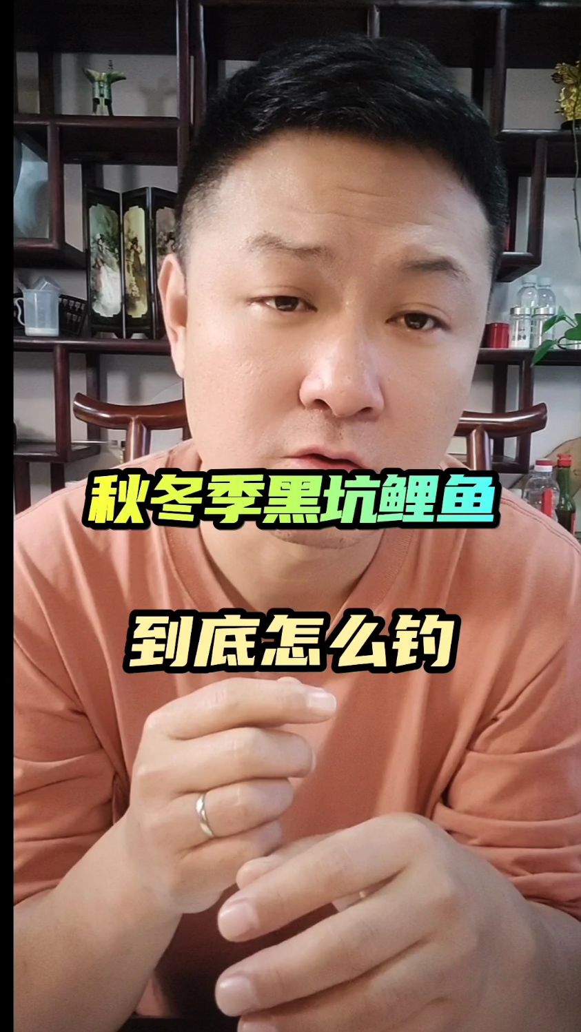 秋冬季黑坑鲤鱼怎么钓？教你一招轻松上鱼！