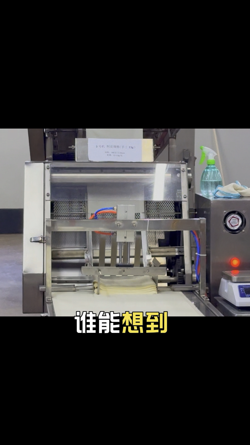 大型春卷皮机流水线:连云港大金机械推荐)