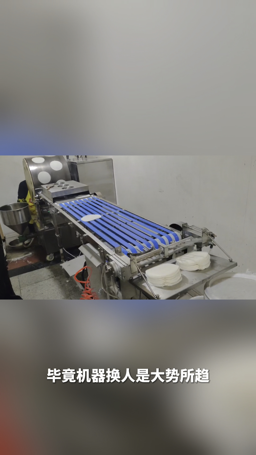 春卷皮机手工效果高速高效