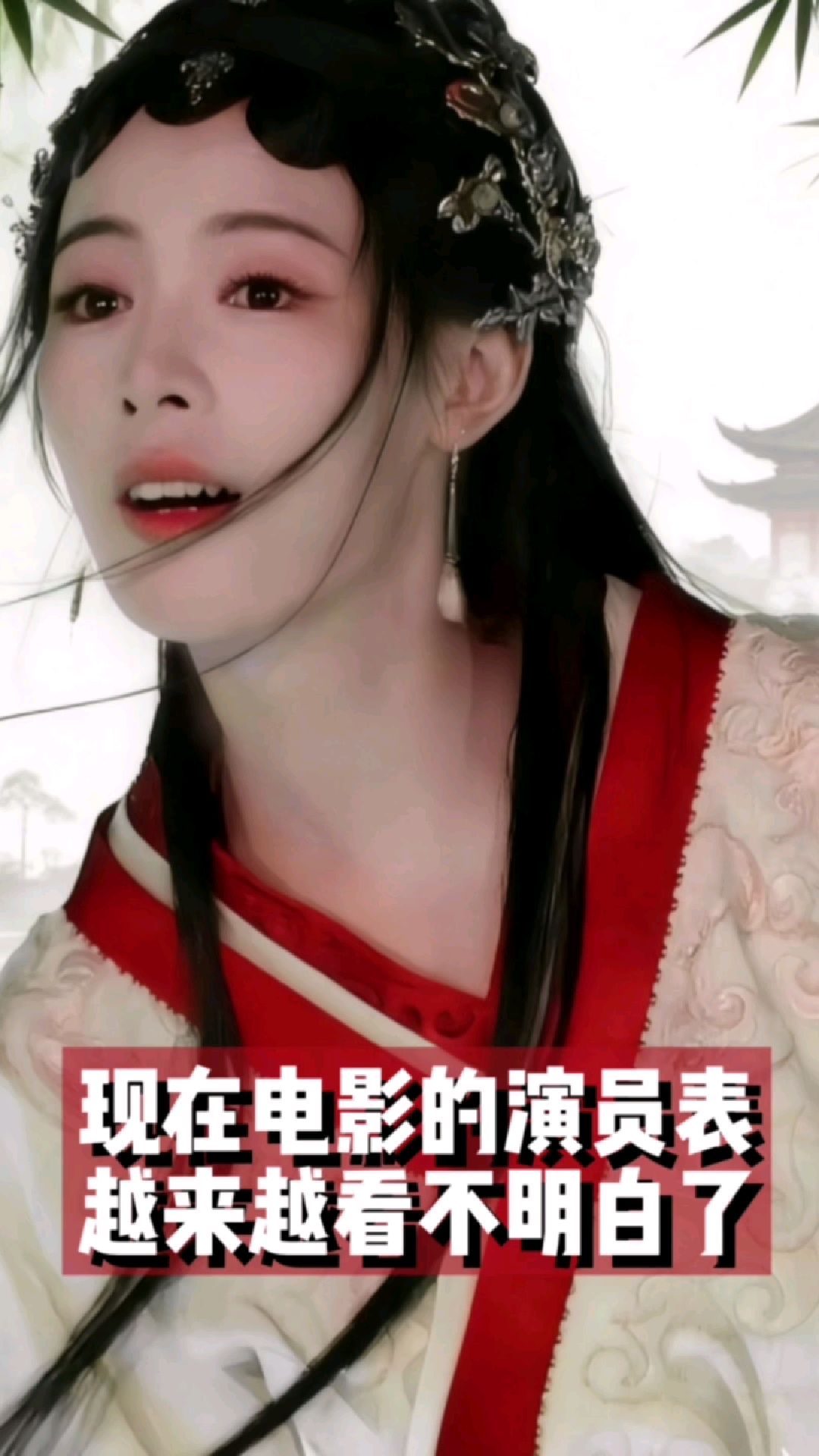 电影演员表你看懂了吗？