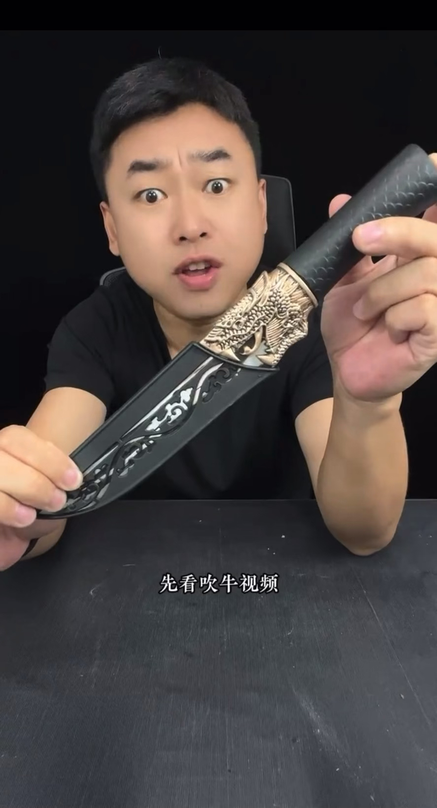 #剔骨刀 #分割刀 #手把肉刀 #宰羊剔肉刀 #刀具