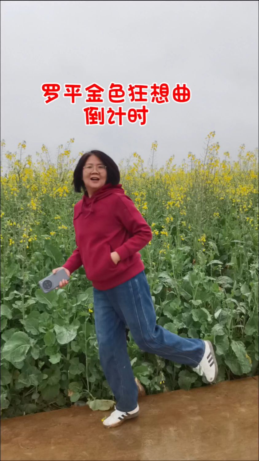 中国最美油菜花海倒计时:罗平2月下旬-3月中旬将奏响金色狂想曲
