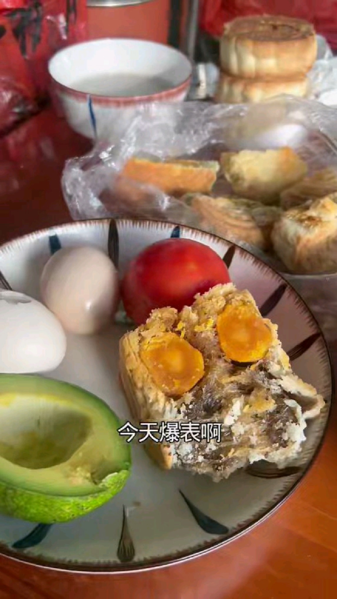 最近掉称很稳所以我有点飘了,竟然敢吃蛋黄月饼