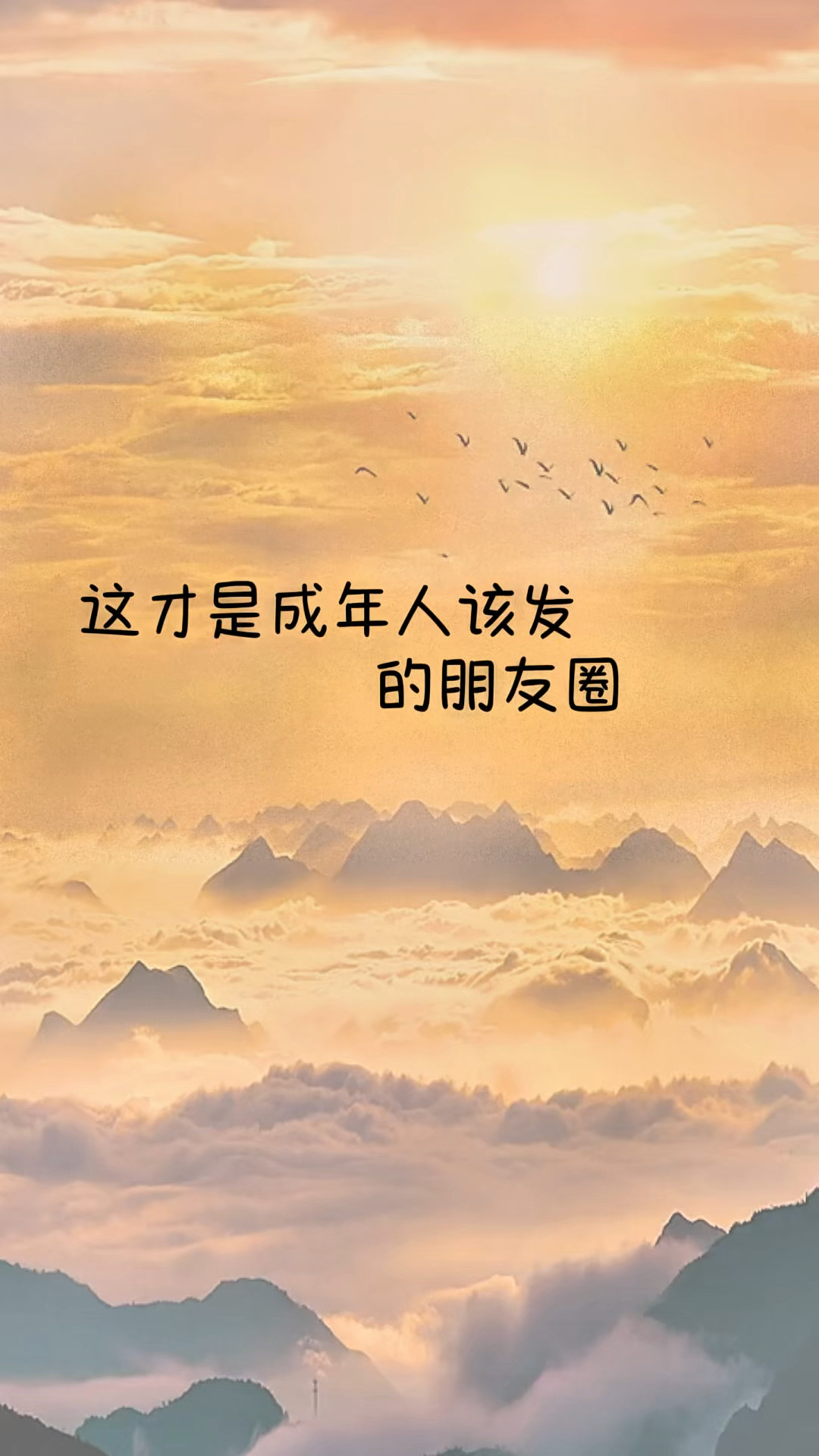 深夜emo时,这几条朋友圈文案,才是成年人无声的呐喊