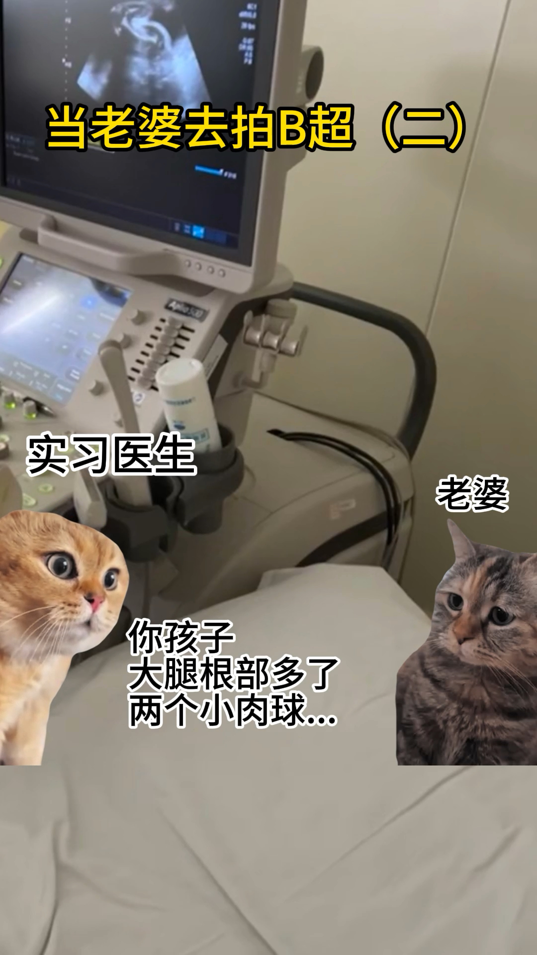 你孩子大腿根部多俩小肉球