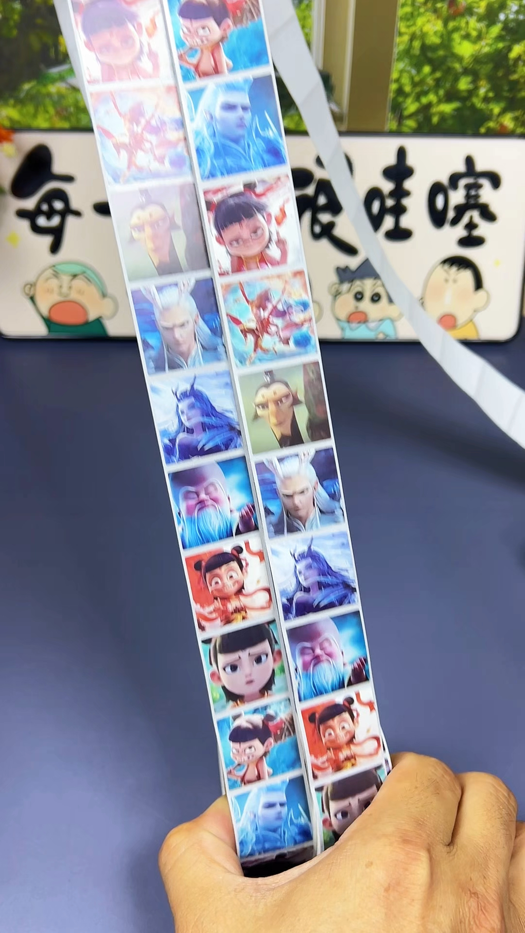 哪吒卡通人物卷卷贴纸#儿童玩具 #贴纸#哪吒2