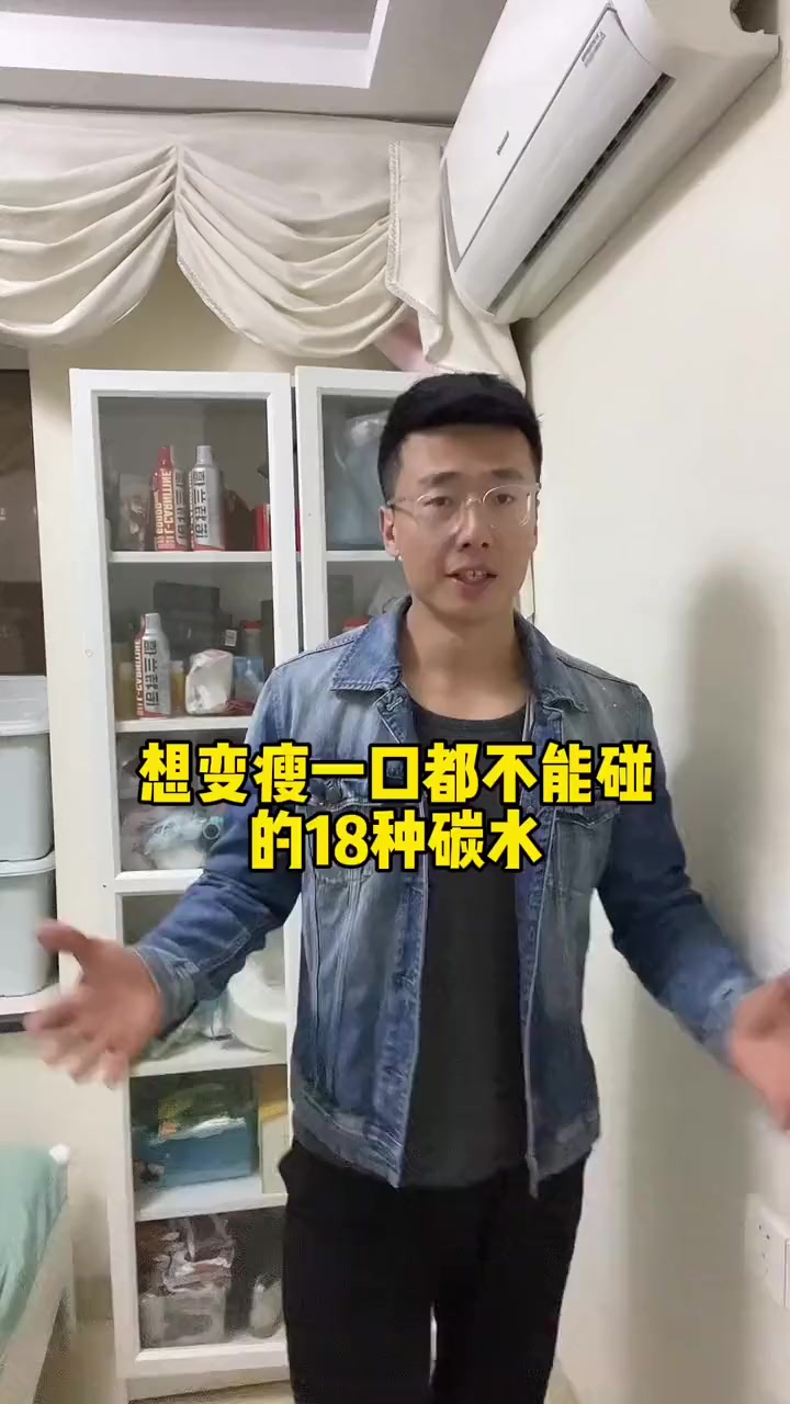 减脂必看!这些碳水吃了就胖!