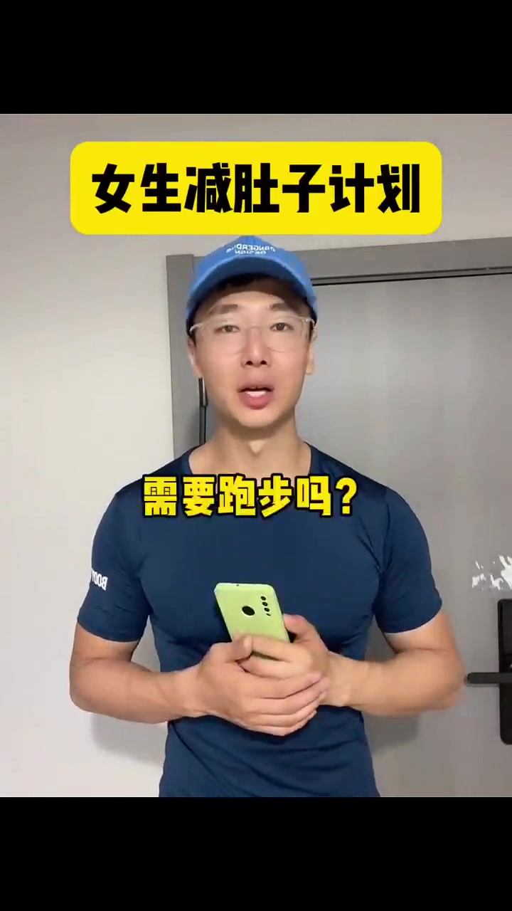 7天狂虐腹部赘肉这套动作太绝了！