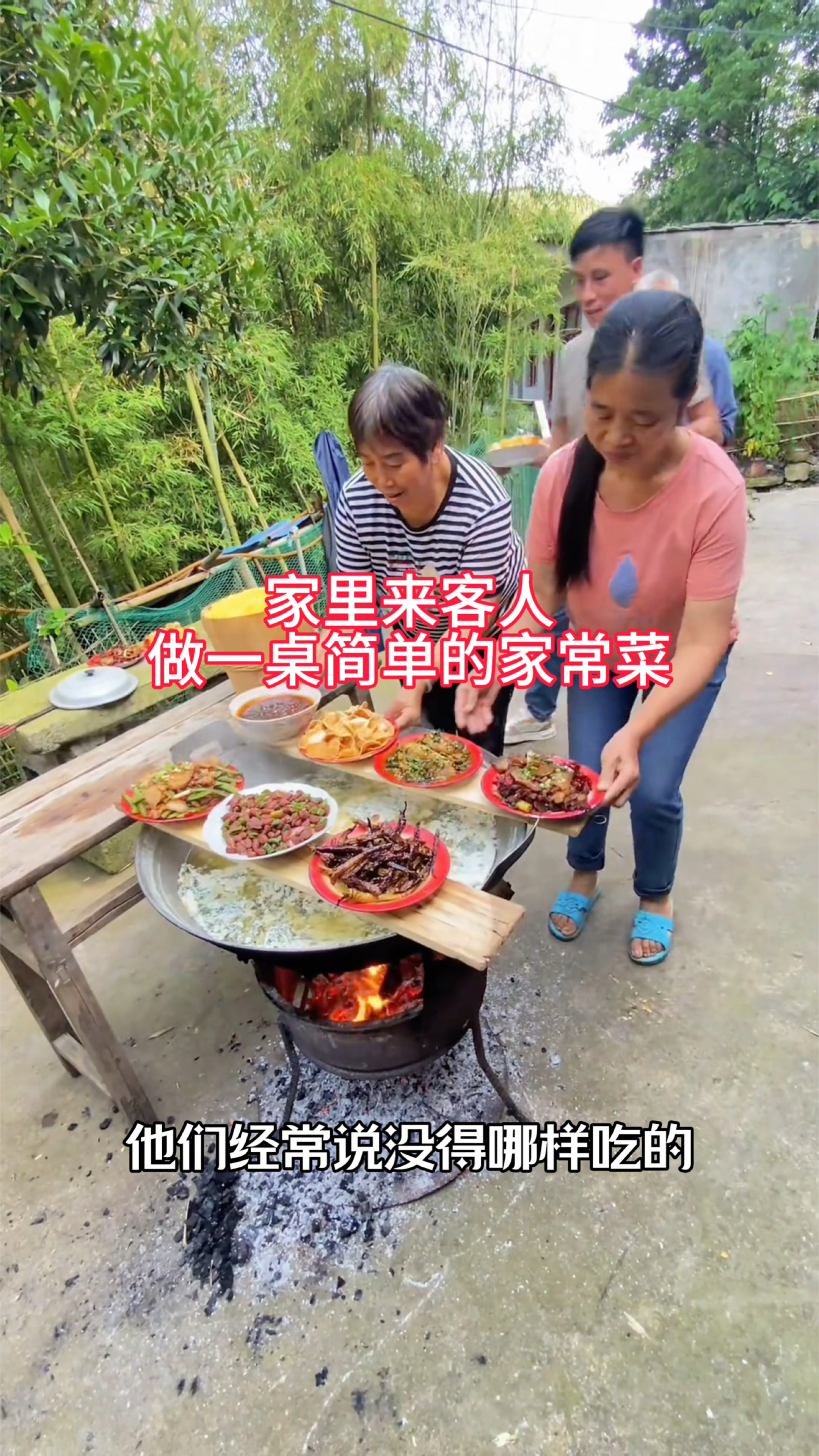 贵州农村家里来客人,做一桌简单家常菜,算不上美食大家不要嫌弃