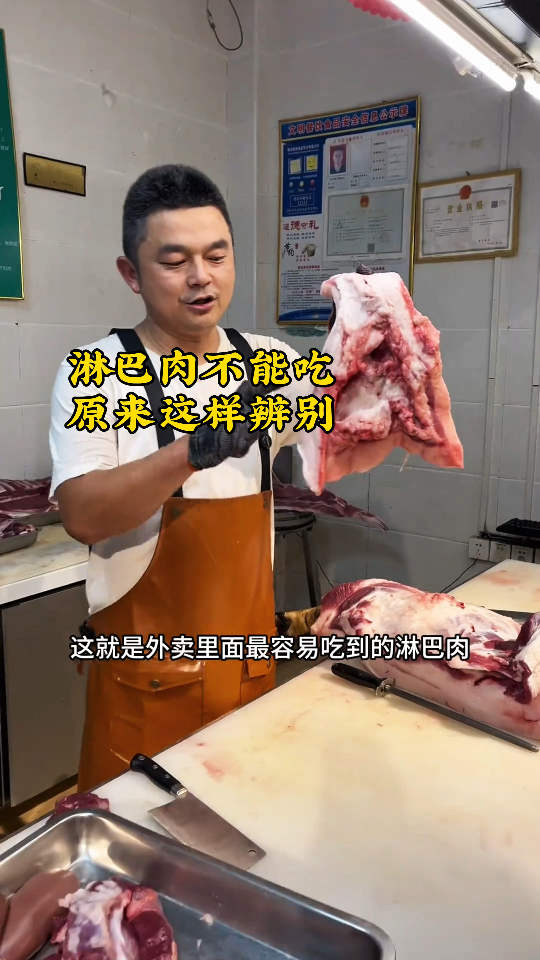 猪肉做美食很美味，但猪肉里的淋巴肉不能吃，原来是这样辨别的