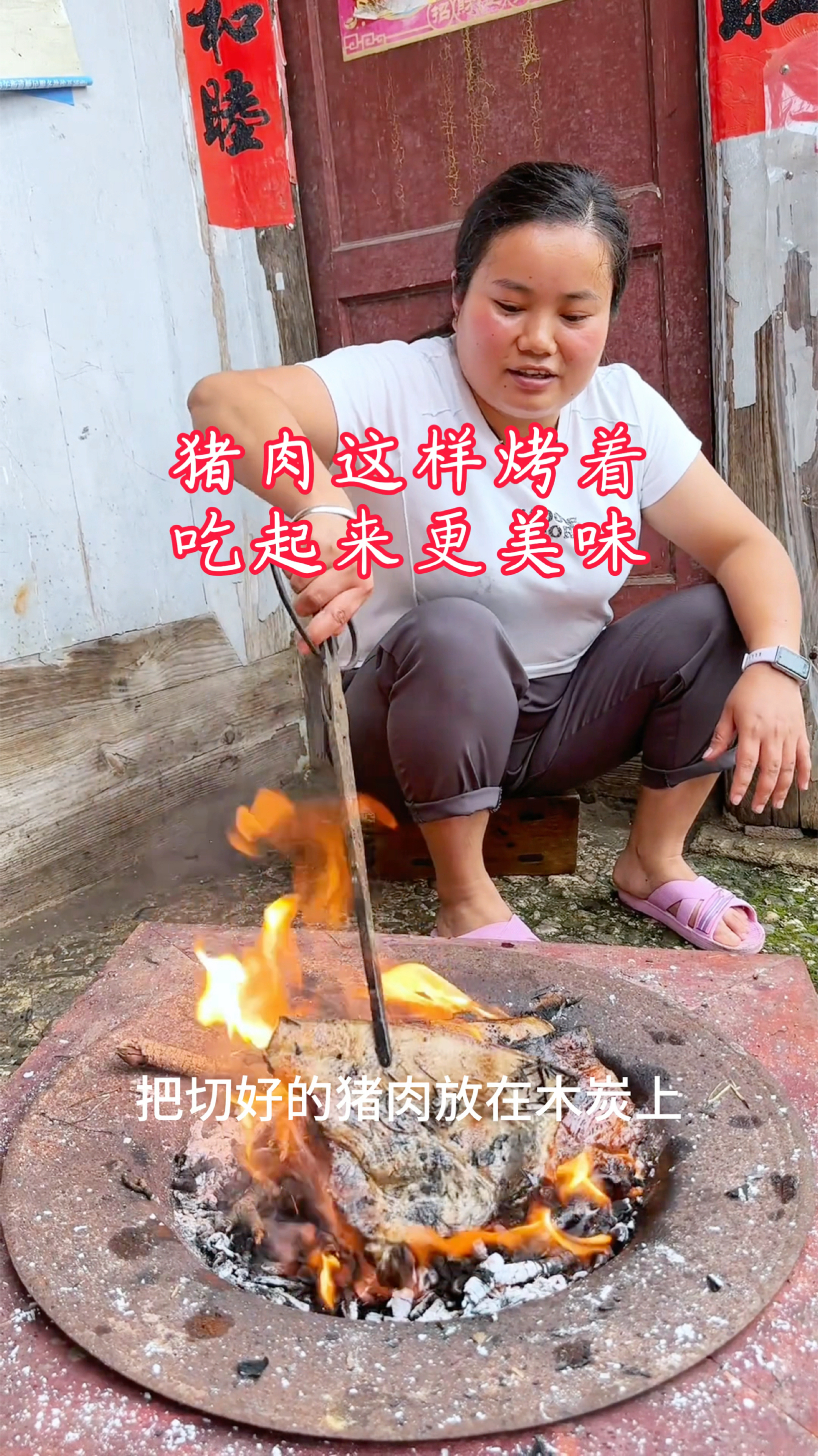 猪肉烤着吃为何更好吃？农村人过节爱做着吃，大家试做吧！