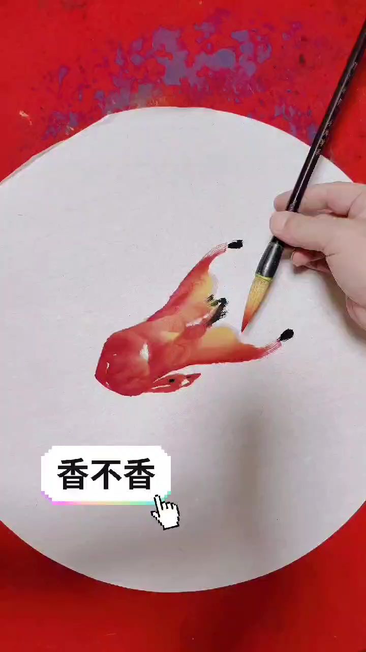 烤鸭画得香不香啊