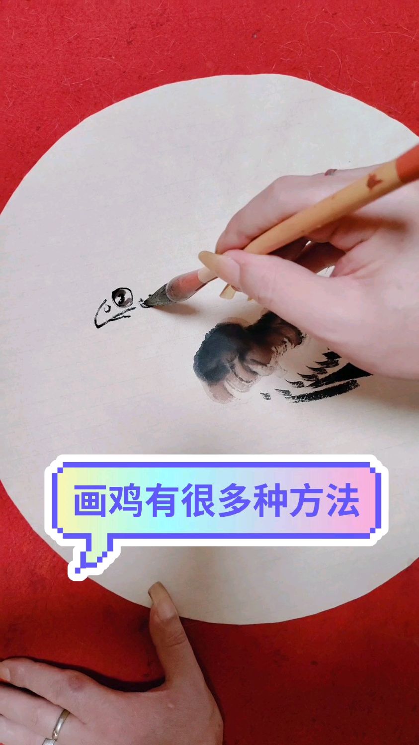 画鸡有很多种方法