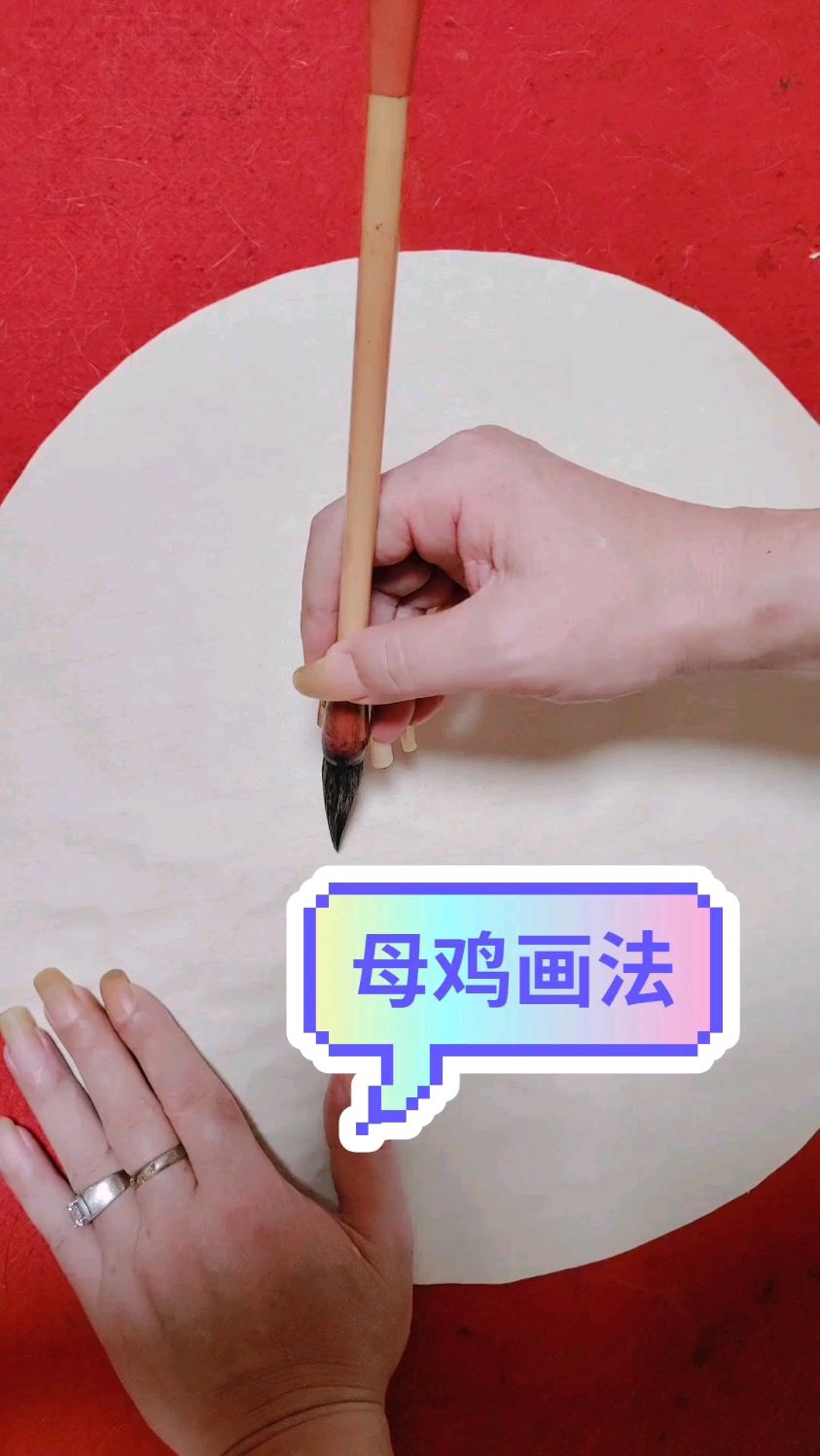 母鸡的画法讲解，您看看能学会吗