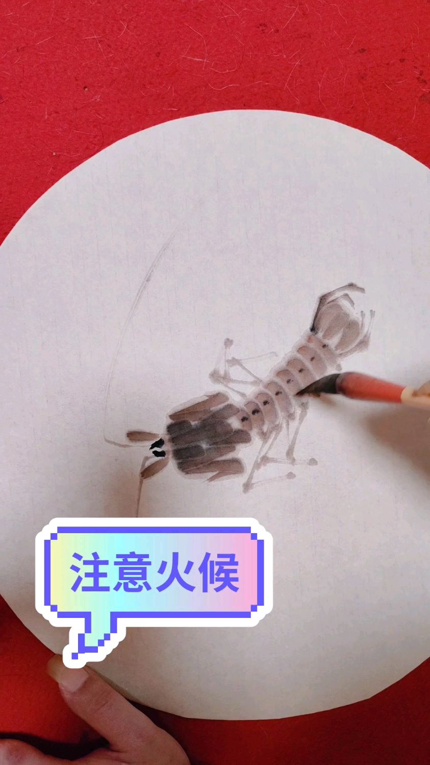 画皮皮虾要注意火候