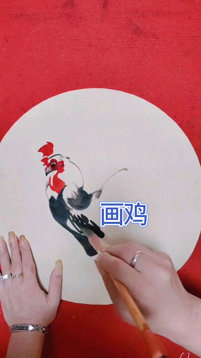 今天我又来画鸡了